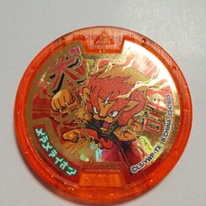 送料無料★新品 QR未登録 メラメライオン 旧大吉メダル 妖怪メダル 妖怪ウォッチ くじガシャポン限定 希少 廃盤 旧妖怪メダル
