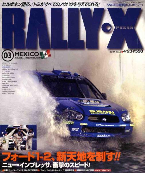 【絶版】RALLY X 1990年代ラリー雑誌9冊セット 2025年最新】Yahoo!オークション -rally-xの中古品・新品・未