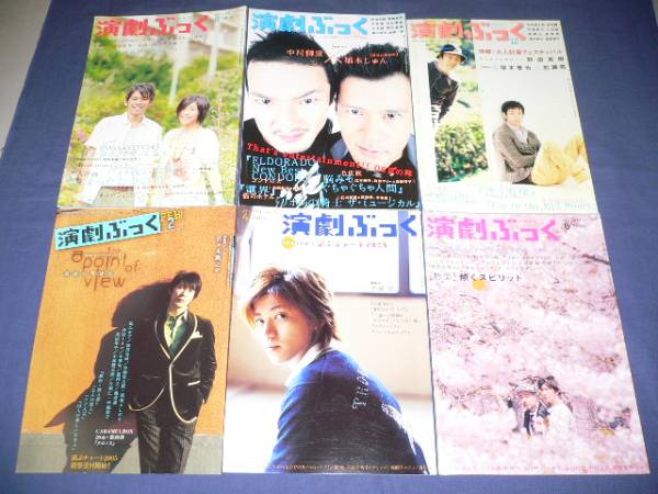 大人計画 本・パンフセット 2025年最新】Yahoo!オークション -大人計画(本、雑誌)の中古品