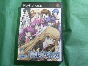 ★即決 PS2 リトルバスターズ! Converted Edition 新品未開封