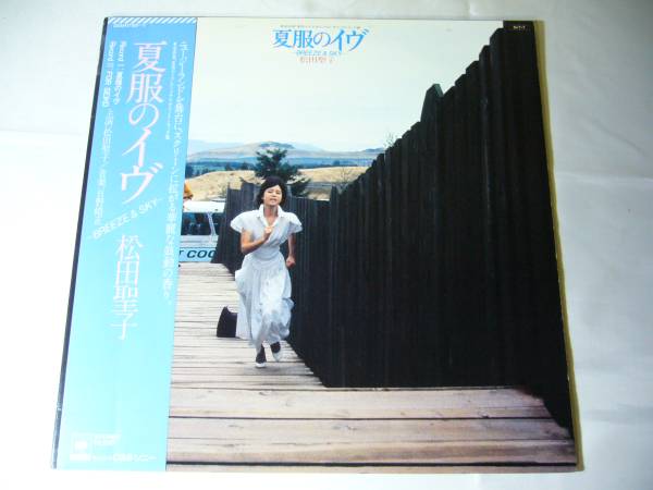 2025年最新】Yahoo!オークション -松田聖子 夏服のイヴ(レコード
