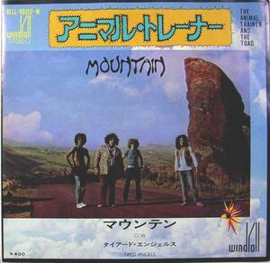 MOUNTAIN アニマル・トレイナー　７” 見開きPS