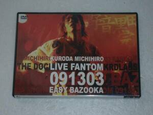 ▼黒田倫弘 LIVE FANTOM 091303 EASY BAZOOKA 日比谷野音