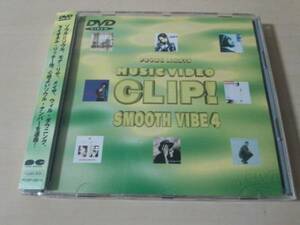 DVD「PROMO LIGHT CLIP! SMOOTH VIBE 4」洋楽PV集●