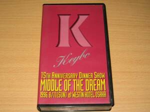 ビデオ「MIDDLE OF THE DREAM」Keybo