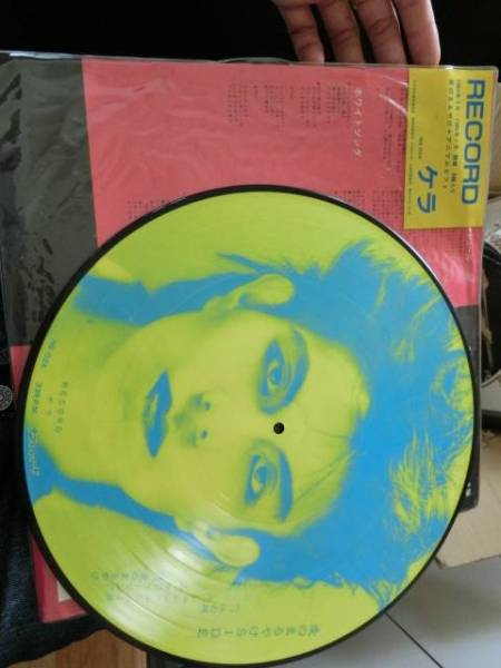 貴重レア LPレコード+ソノシート〔 ケラ - アニマル・カフェ 〕有頂天 有頂天 ピース レコード LP アルバム ケラ - メルカリ