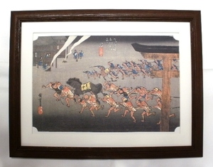 Art hand Auction ◆Hiroshige Utagawa Die 53 Stationen des Tokaido-Schreins mit Holzrahmen/Jetzt kaufen◆, Malerei, Ukiyo-e, drucken, Bild eines berühmten Ortes