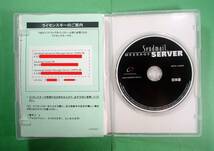 【1338】 4512907017297 Sendmail Message Server 200mailbox版 センドメール メッセージ サーバー 電子メール Mailソフト eメール 運用_画像2