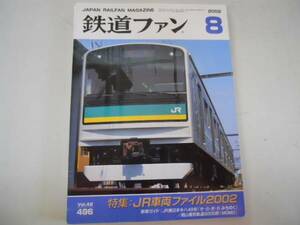 ●鉄道ファン●200208●JR東キハ48みちのく岡山電気軌道9200形MO