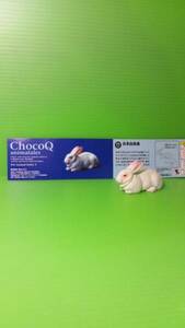 チョコＱ ペット動物3 日本白色種 昔、小学校によくいたウサギ