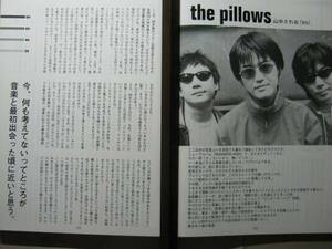 '99【インタヴュとグラビア 各12ページ PILLOWS 佐藤タイジ】♯