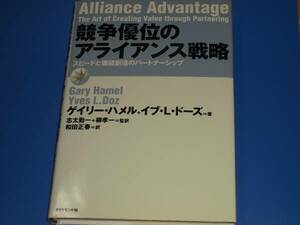 .. super rank. a Ryan s strategy * Speed . price . structure. Partner sip* Gary is meru* Eve Ldo-z*. futoshi . one * diamond company * out of print *