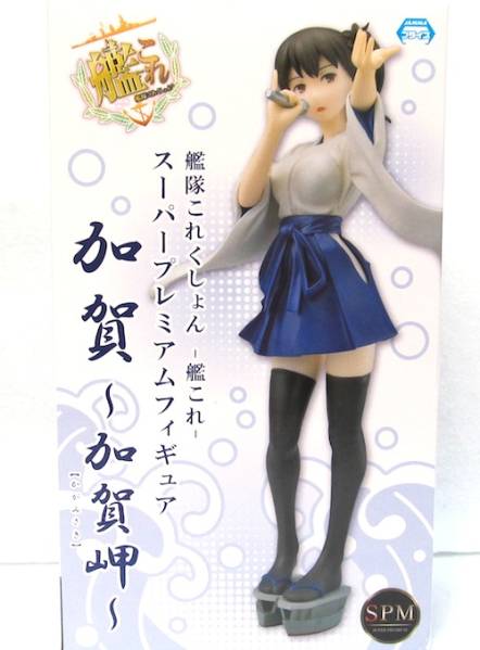 2025年最新】Yahoo!オークション -加賀 加賀岬の中古品・新品