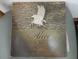 ●LPレコード/Alice/BUDOKAN LIVE EXODUS