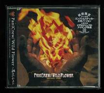 ◆未開封◆PaniCrew◆Wild Flower~花のしらべ~◆初回盤◆_画像1