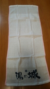  new goods hot spring towel . present ground sen hot water 