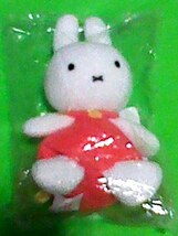 ミッフィー miffy セキグチ　sekiguchi マスコット　紐　新品_画像1