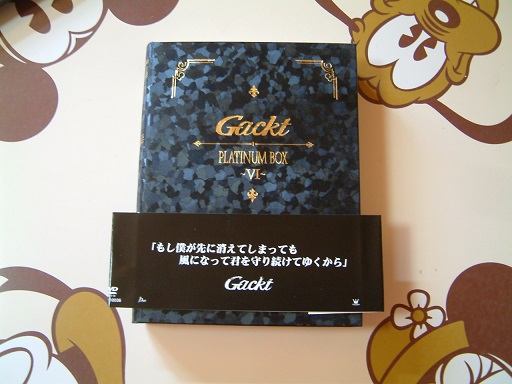 2025年最新】Yahoo!オークション -gackt platinumの中古品・新品