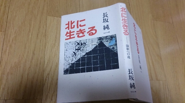 2025年最新】Yahoo!オークション -長坂 サインの中古品・新品