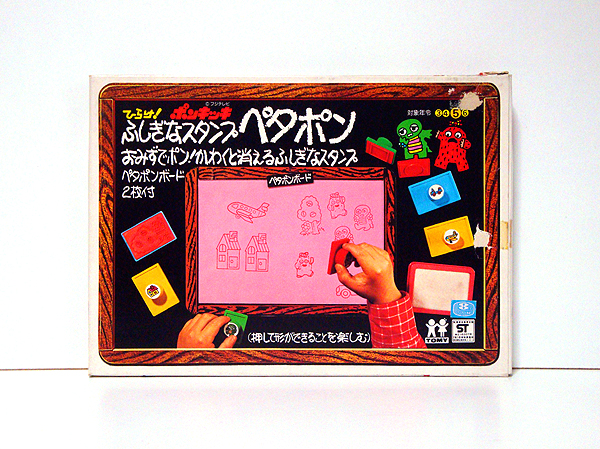 ひらけ！ポンキッキ 昭和レトロ LPレコード - メルカリ