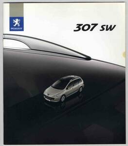 [b1030]05.10 Peugeot 307SW catalog 