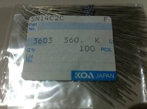 KOA SN14C2C 1/4w　360KΩ F ±1％ 100本1袋 (3)