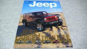 I LOVE series Jeep アイ ・ ラブ ・ジープ 新品 保管品 希少