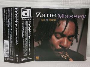 帯付★ZANE MASSEY / SAFE TO IMAGINE★サックス