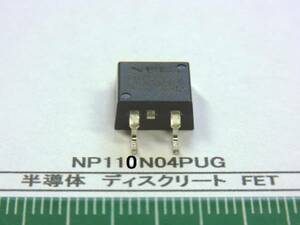 半導体：ＮＰ１１０Ｎ０４ＰＵＧ　ディスクリート　３０個で1組