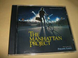  саундтрек Manhattan * Project Philip * обезьяна do