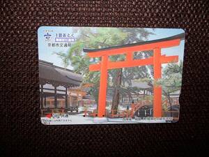 ●使用済 トラフィカ 京カード 下鴨神社　