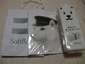 SoftBank "Dad Lunch Box" 2 -Stage и 3 -Piece Set (не -закулительная)