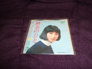 初恋のひと・EP・小川知子