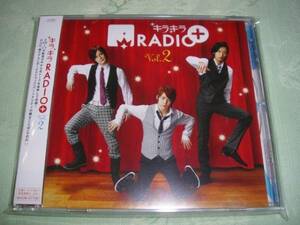 CD 「キラキラRADIO ＋ Vol.2」 鎌苅健太