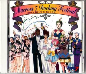 Σ Macross 7/do King fes.../.. для ./ Haneda Kentarou / быстрое решение 