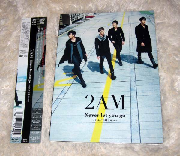 2AM CD+DVD Never let you go 初回限定盤A ２ＡＭ 送料無料　即決　