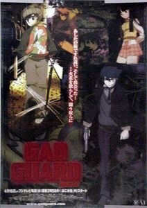 GAD GUARDgado guard B2 poster (H04004)