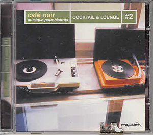 【CAFE NOIR】 LTJ X-PERIENCE/DJ RODRIGUEZ/CYBOPHONIA/IRMA RECORDS系レーベルより/CD