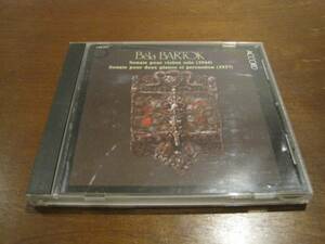 CD バルトーク Schneeberger Centenaire De Bela Bartok ソナタ