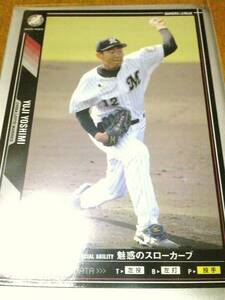 ☆ OL6 Bullet Yuji Yoshimi Chiba Lotte 12 ☆ 2 акций ☆