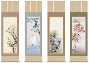 Art hand Auction Nouveau parchemin suspendu, Quatre saisons de fleurs et d'oiseaux, par Keishu Nagae, 150 cm, Parchemin suspendu, Fleurs, Peinture d'oiseaux et de fleurs, Peinture, Peinture japonaise, Fleurs et oiseaux, Faune