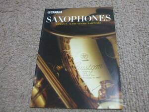 A243 каталог * Yamaha * Saxo phone 2011.9 выпуск 19P
