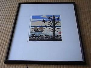# beautiful goods 1960 period! pine see . 100 structure tail . marsh hing . color ( Hokkaido another sea block ). entering (. 100 ) frame entering woodcut 
