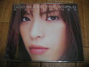 中古マキシ★知念里奈　「GOD BLESS THE WORLD」(レンタルUP)