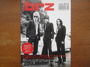 BREAKERZ бюллетень фэн-клуба vol.12*2011.11 DAIGO