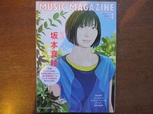  music magazine 567/2010.4* Sakamoto genuine ./ Imawano Kiyoshiro / ska pala