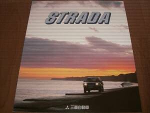  Mitsubishi Strada [1993 year catalog only 14 page ]