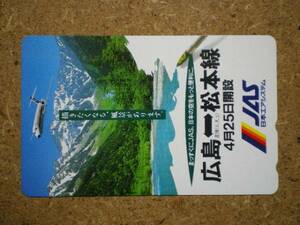 hi/FO3* Japan Air System JAS Hiroshima - Matsumoto telephone card 