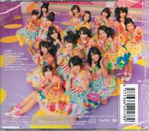 新品 NMB48 / AKB48 【北川謙二】 CD_画像2