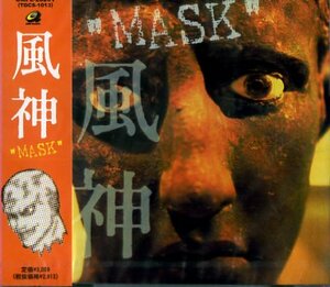 ■ 風神 [ マスク MASK ] 新品 未開封 CD 即決 送料サービス ♪